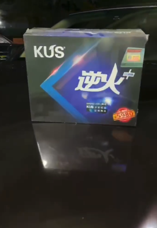 丰田皇冠升级KUS逆火激光透镜+超级远光炮