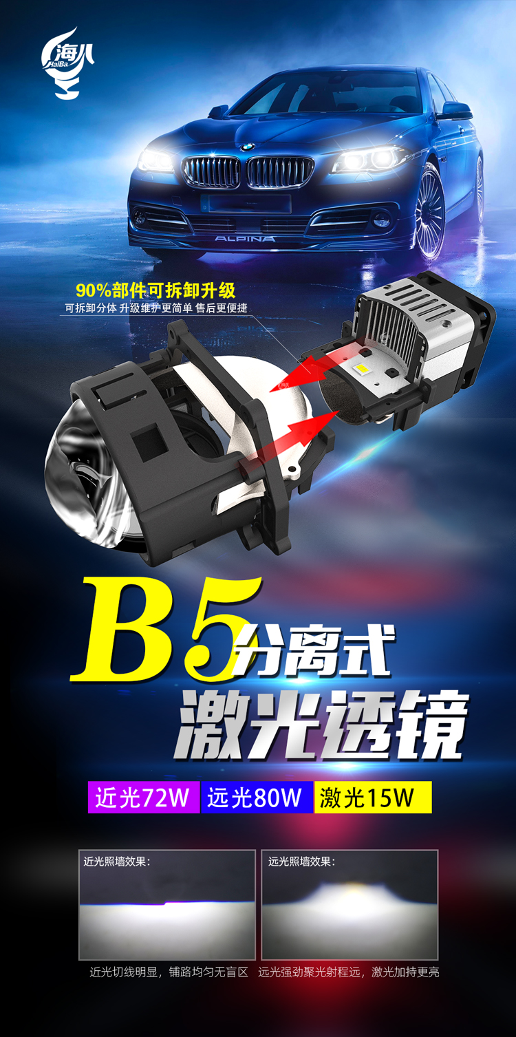 海八-B5详情_01.jpg