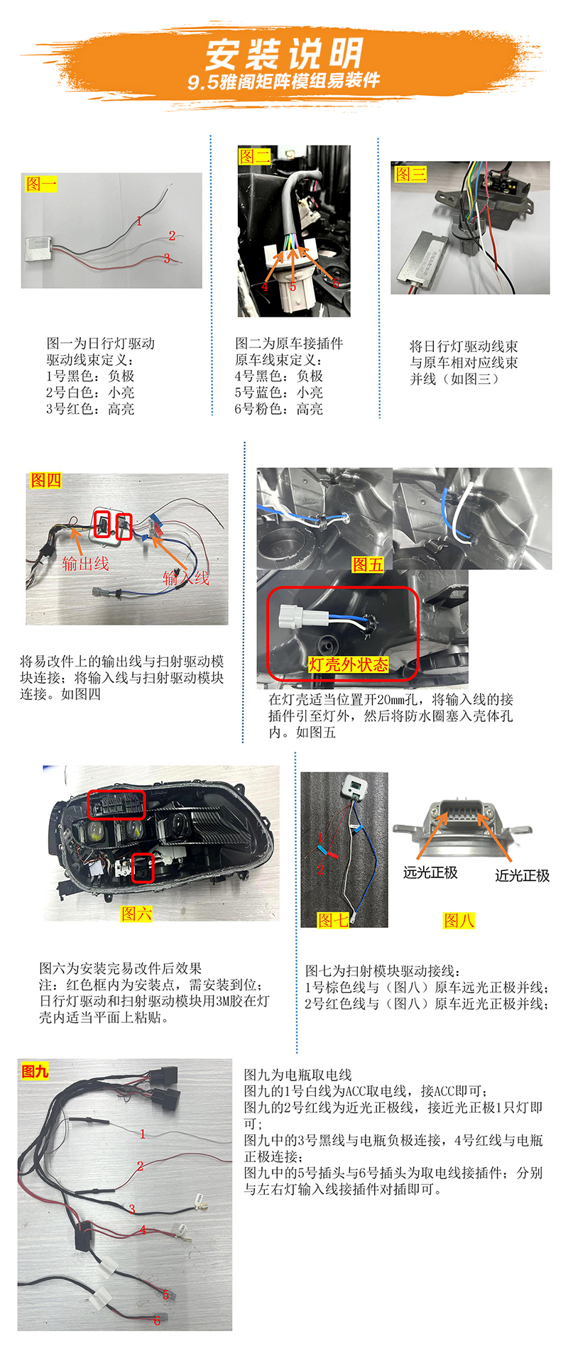 接线图.jpg